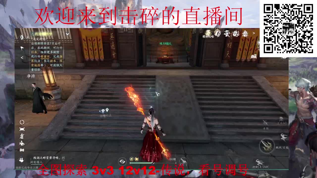 全职业论武 调号 探索 第4段