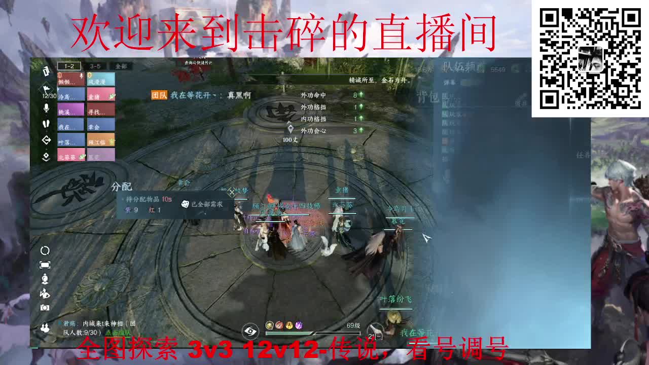 全职业论武 调号 探索 第6段