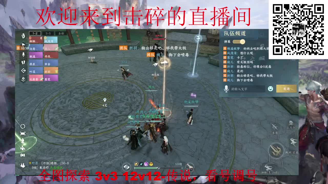 全职业论武 调号 探索 第7段