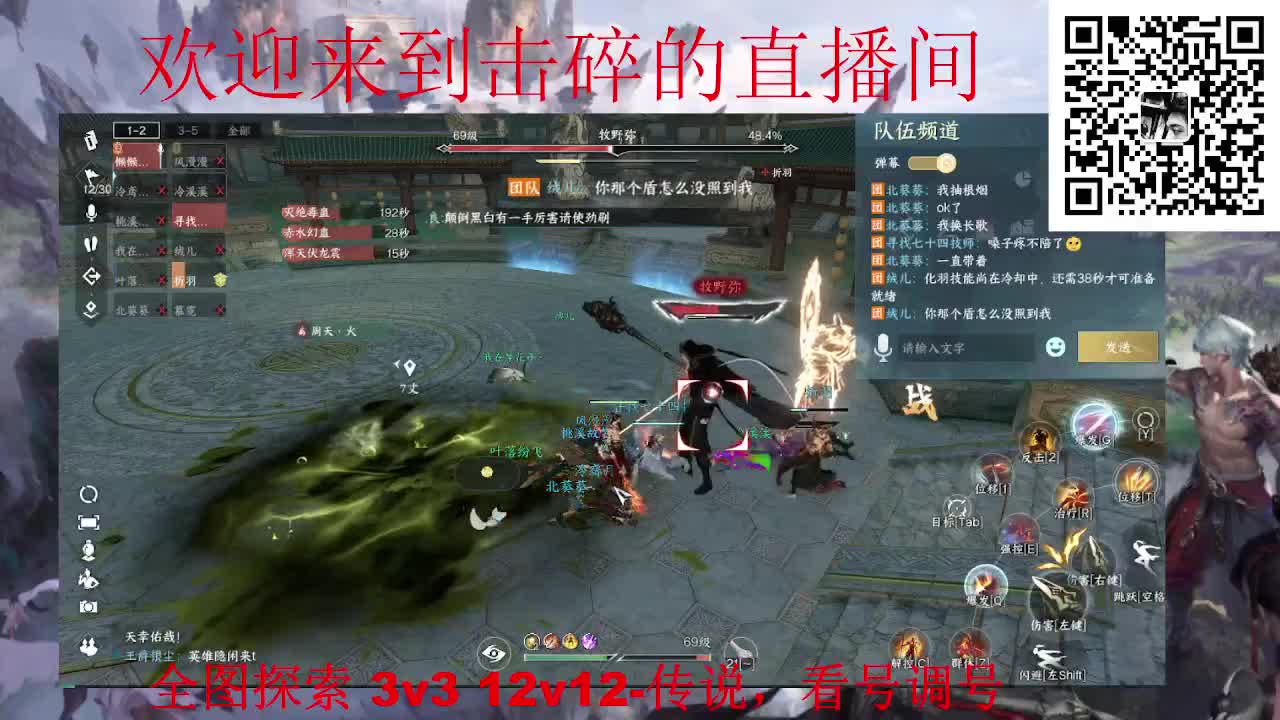 全职业论武 调号 探索 第8段