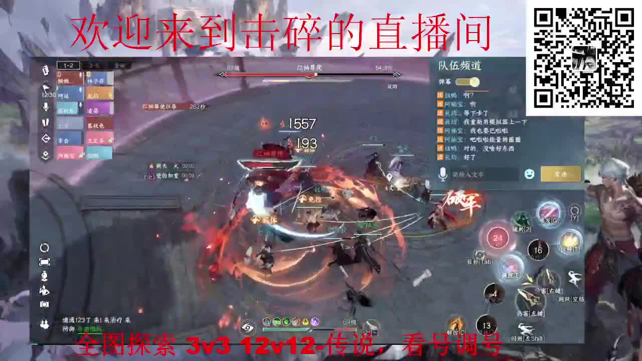 全职业论武 调号 探索 第9段