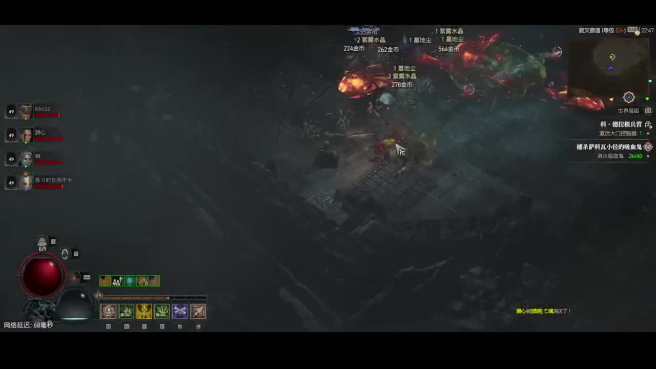 暗黑4野蛮人100层已通关！ 第8段