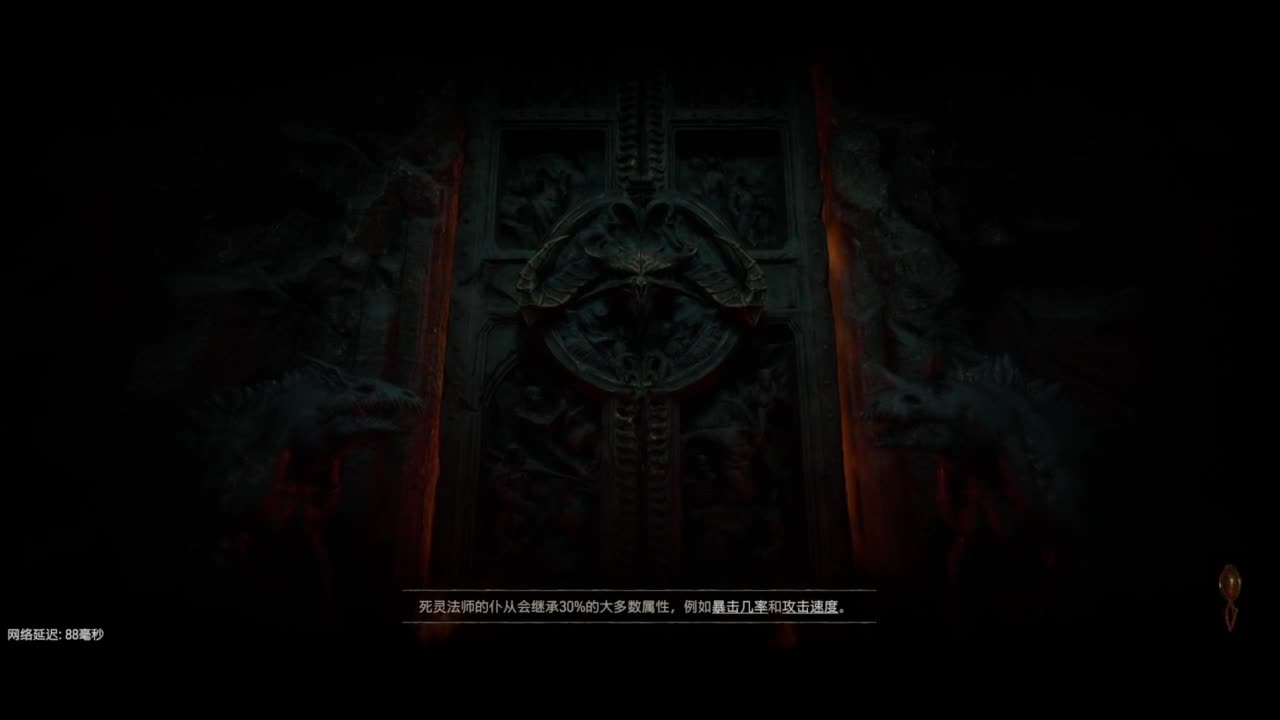 暗黑4野蛮人100层已通关！ 第9段
