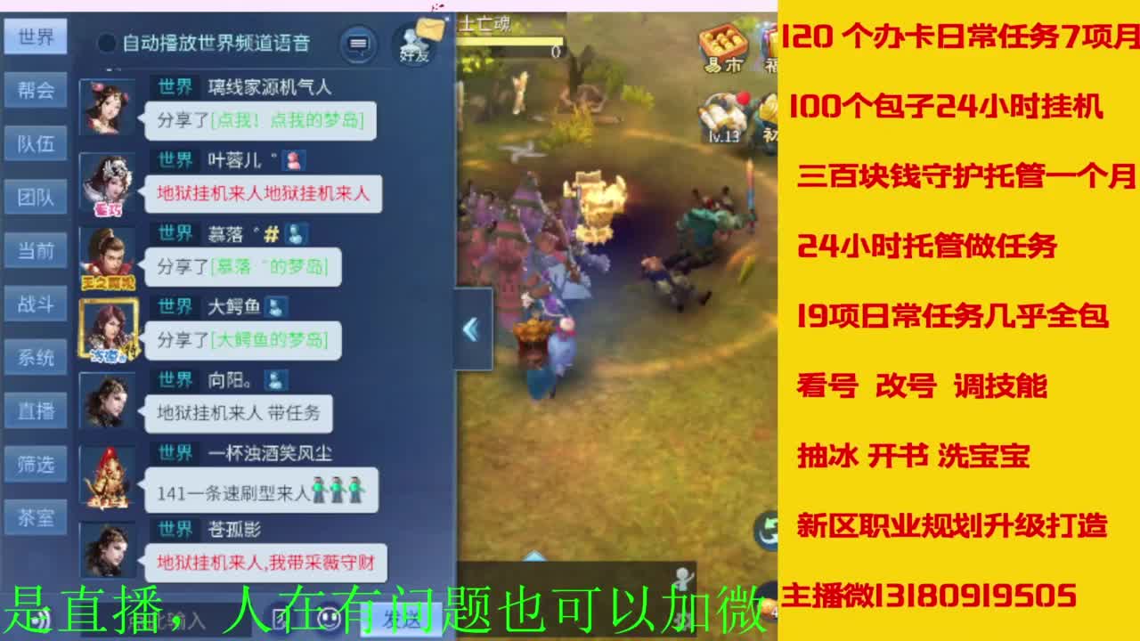 接全天带队，接托管卡龙欢迎滴滴 第5段