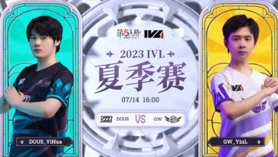 【2023IVL】夏季赛W6D1录像 DOU5 vs GW
