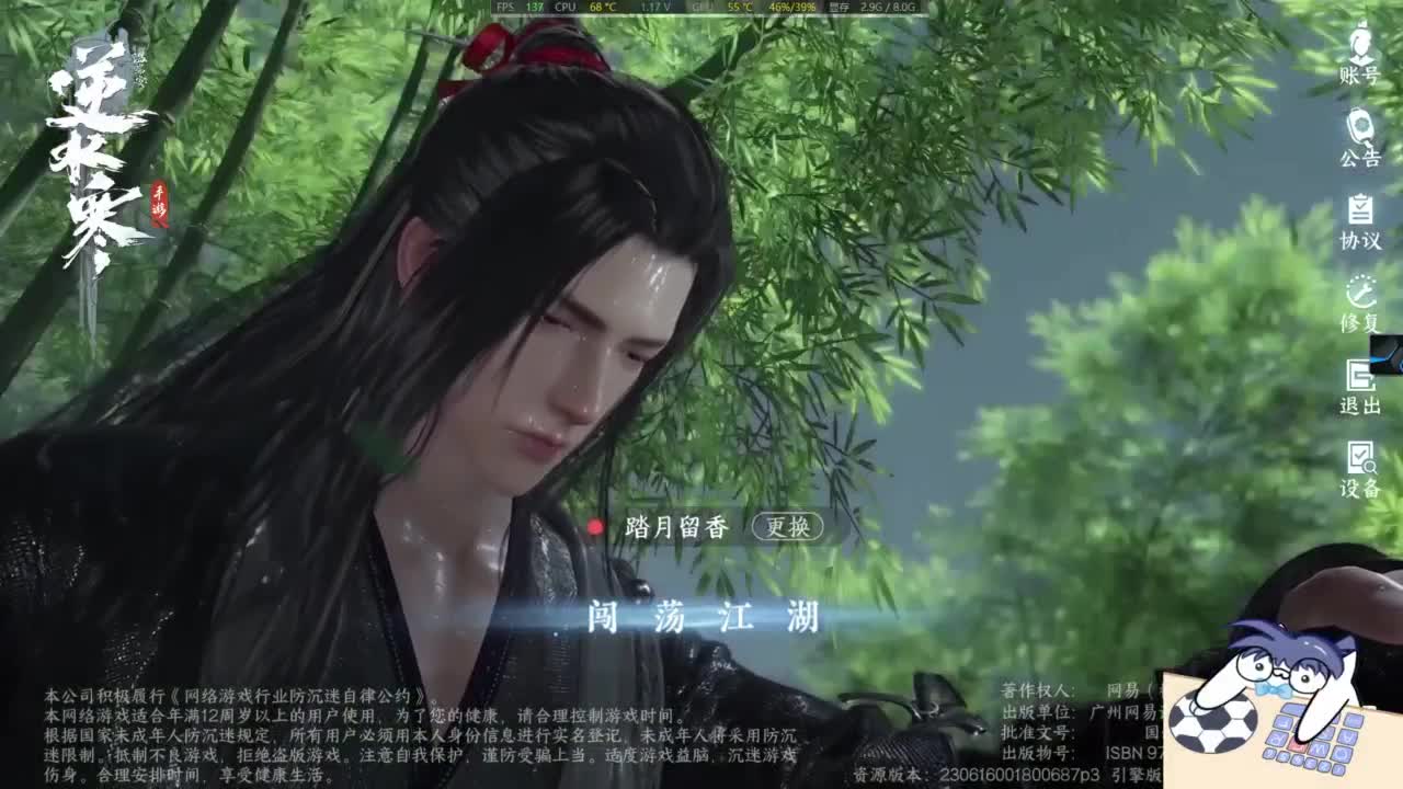 有点意思 第3段