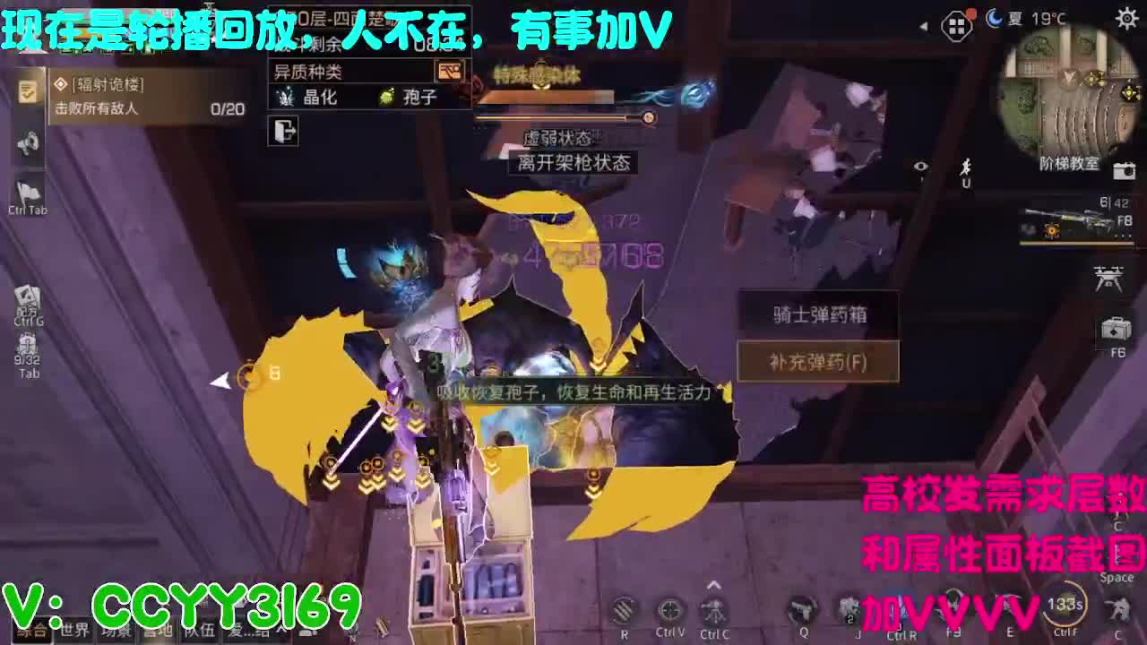 高校挺好的 第2段