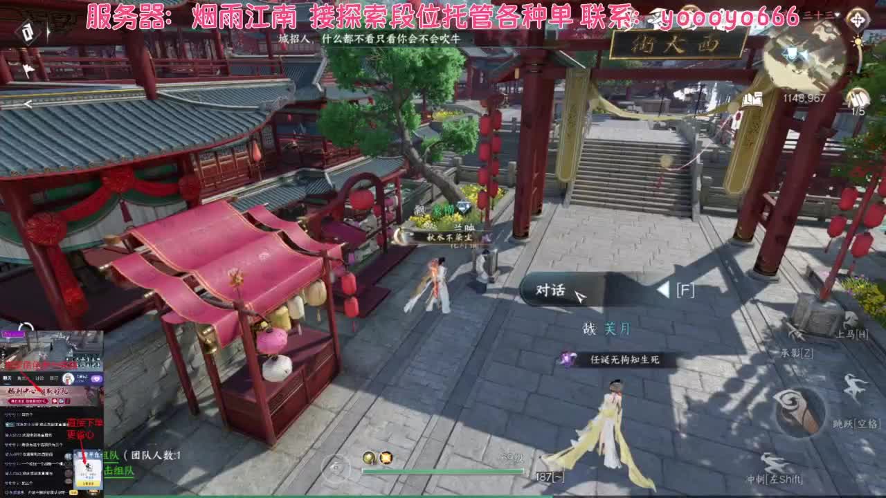 【声优姐姐】接探索、段位各种，来聊天啊 第3段
