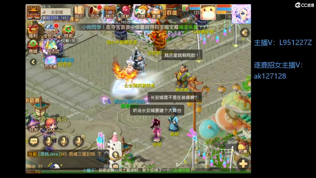 第几分析师？ 第2段