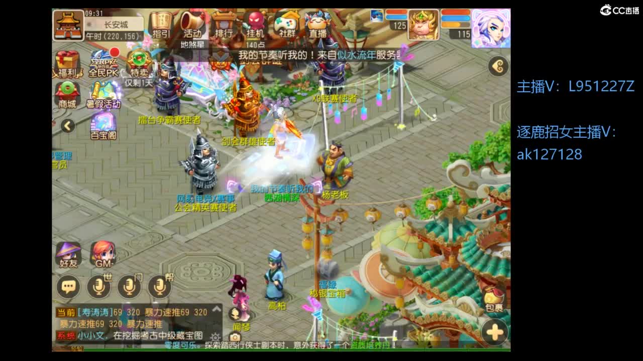 第几分析师？ 第3段