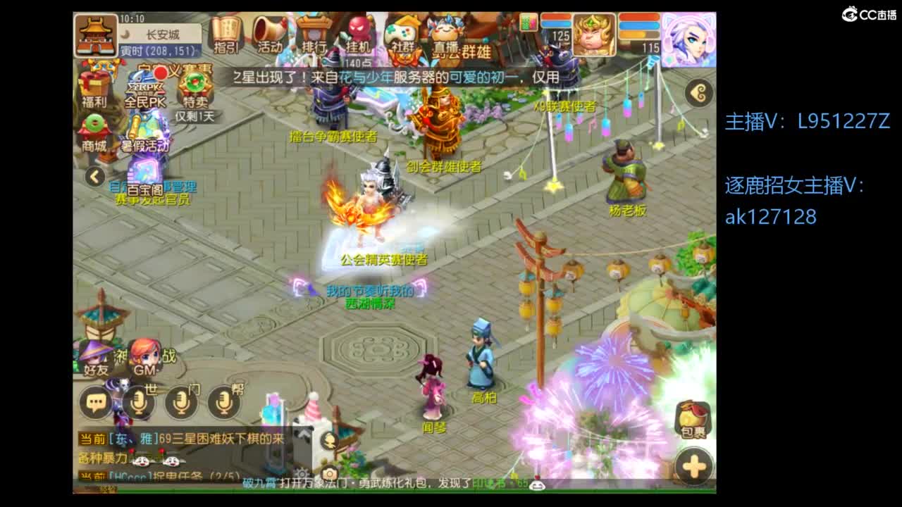 第几分析师？ 第4段
