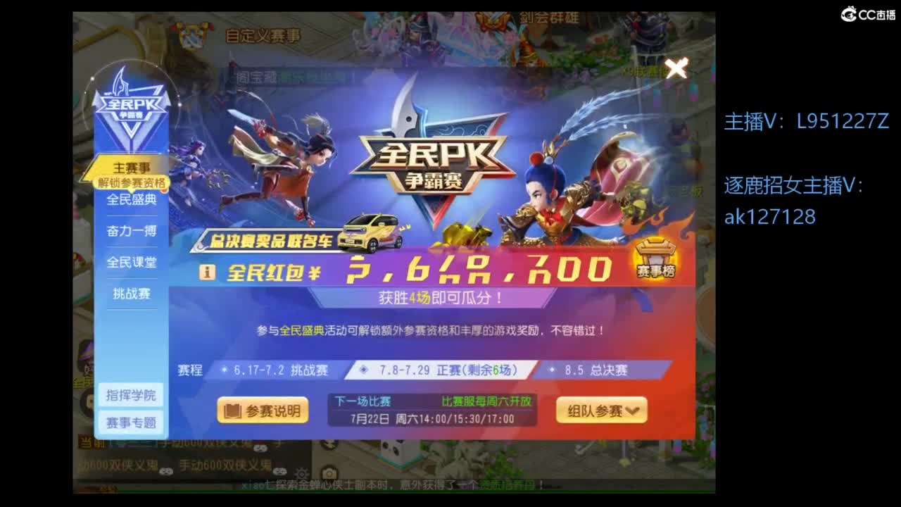 第几分析师？ 第5段