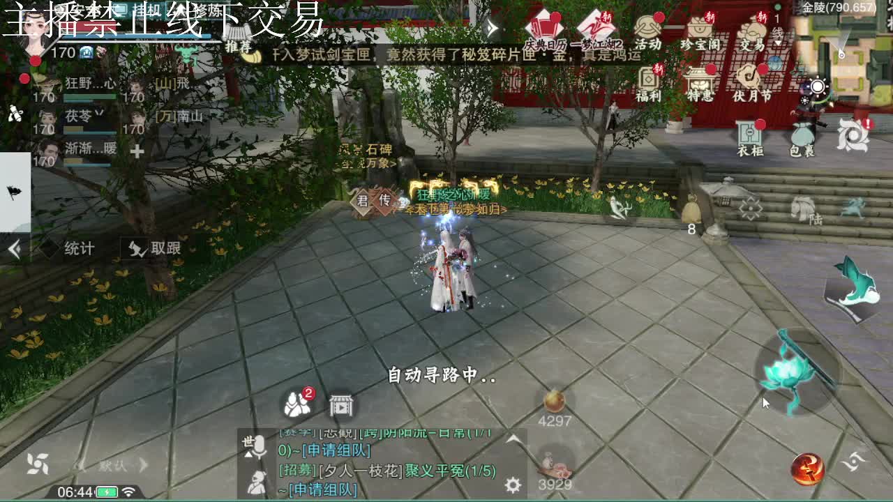 专治各种不开心 第1段