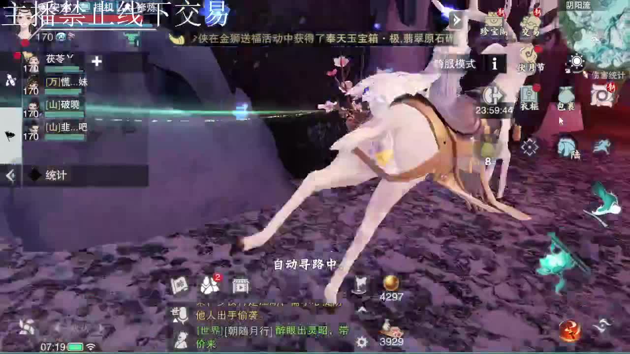 专治各种不开心 第2段