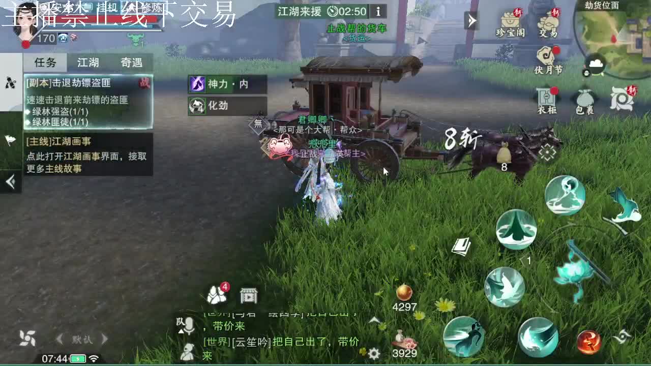 专治各种不开心 第3段