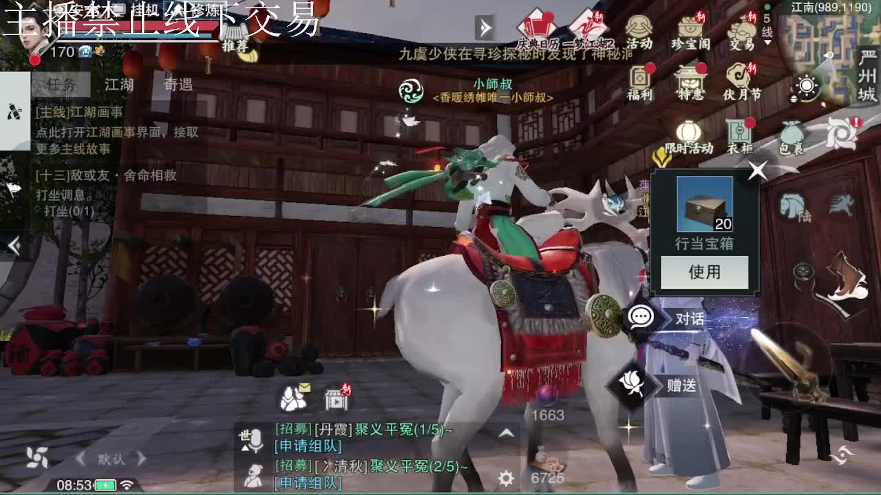 专治各种不开心 第5段