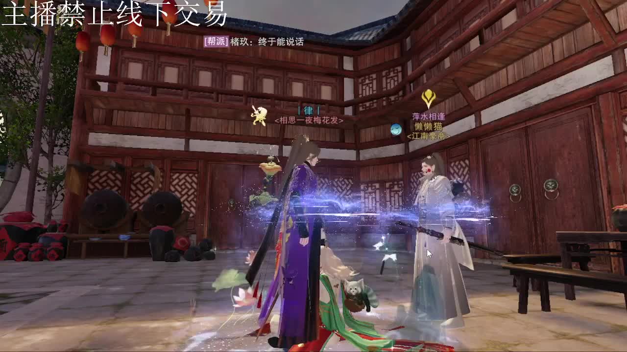 专治各种不开心 第6段