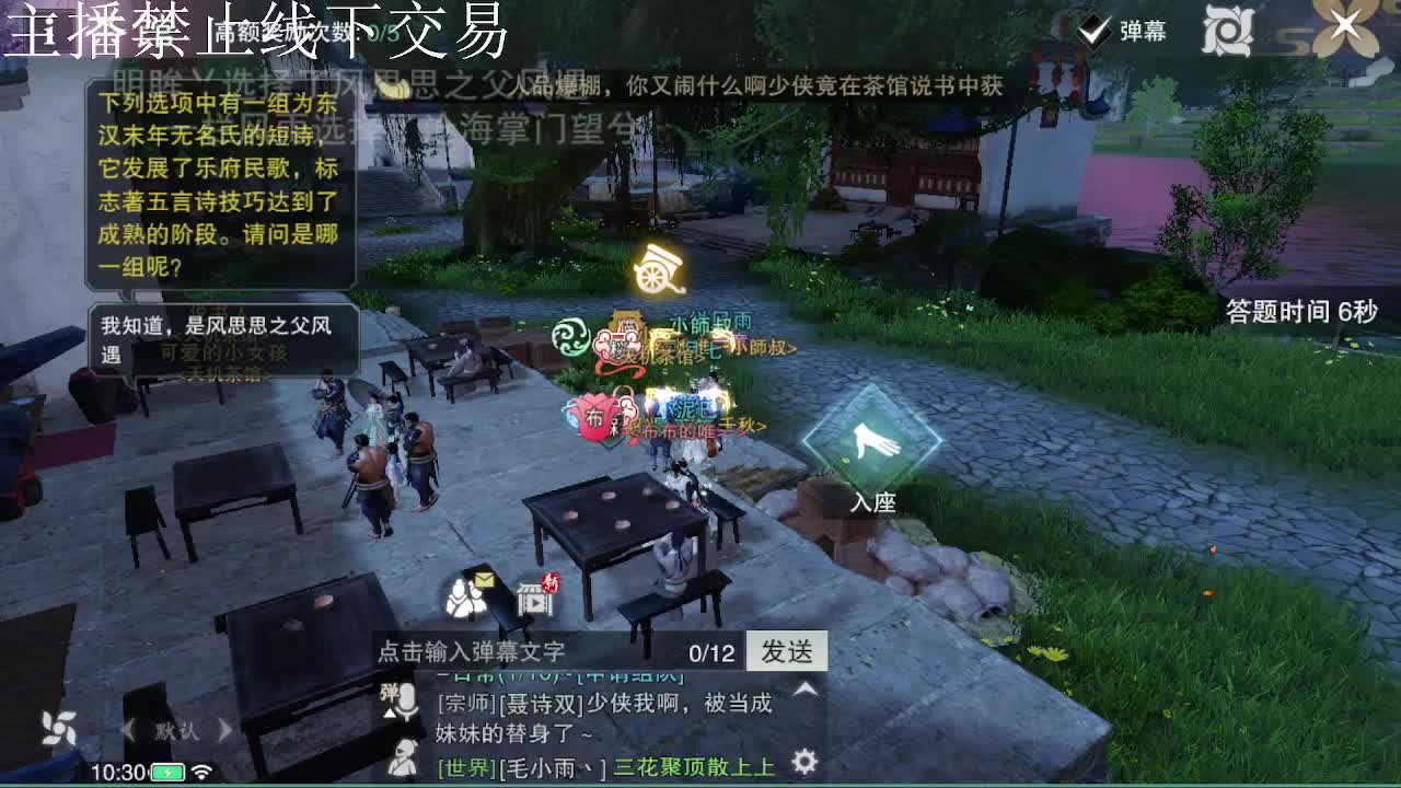 专治各种不开心 第9段