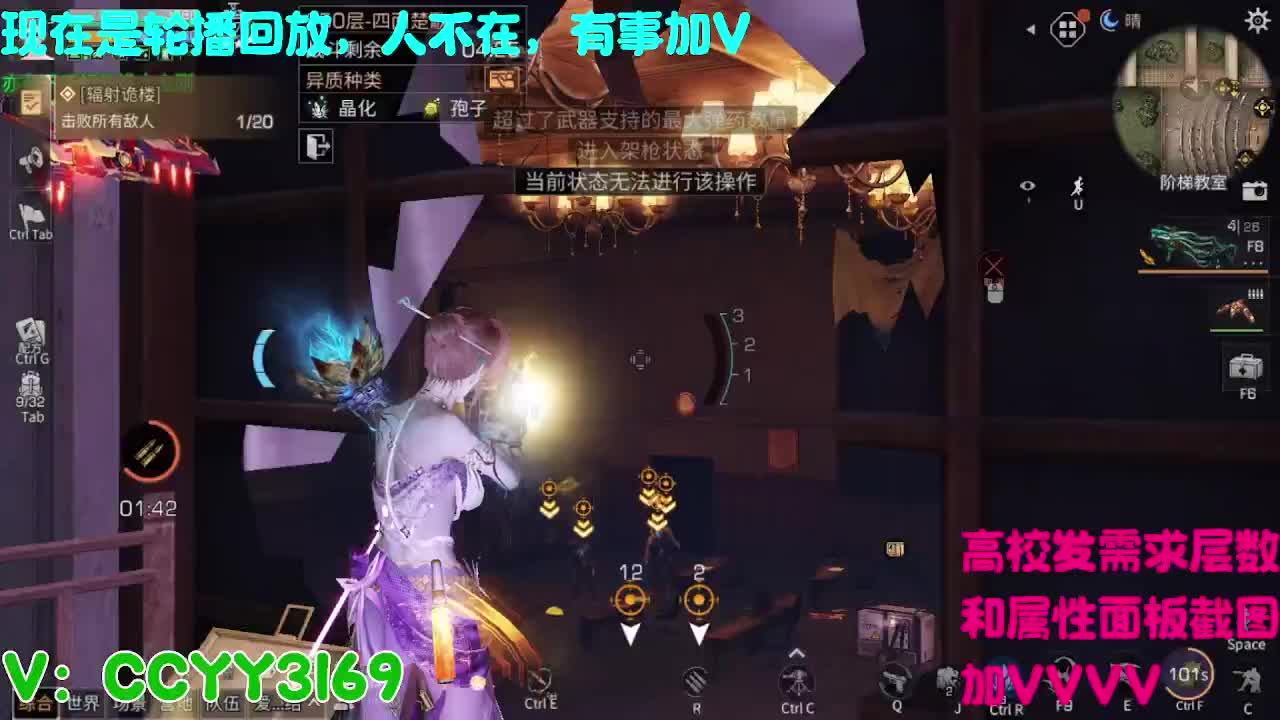 高校挺好的 第1段