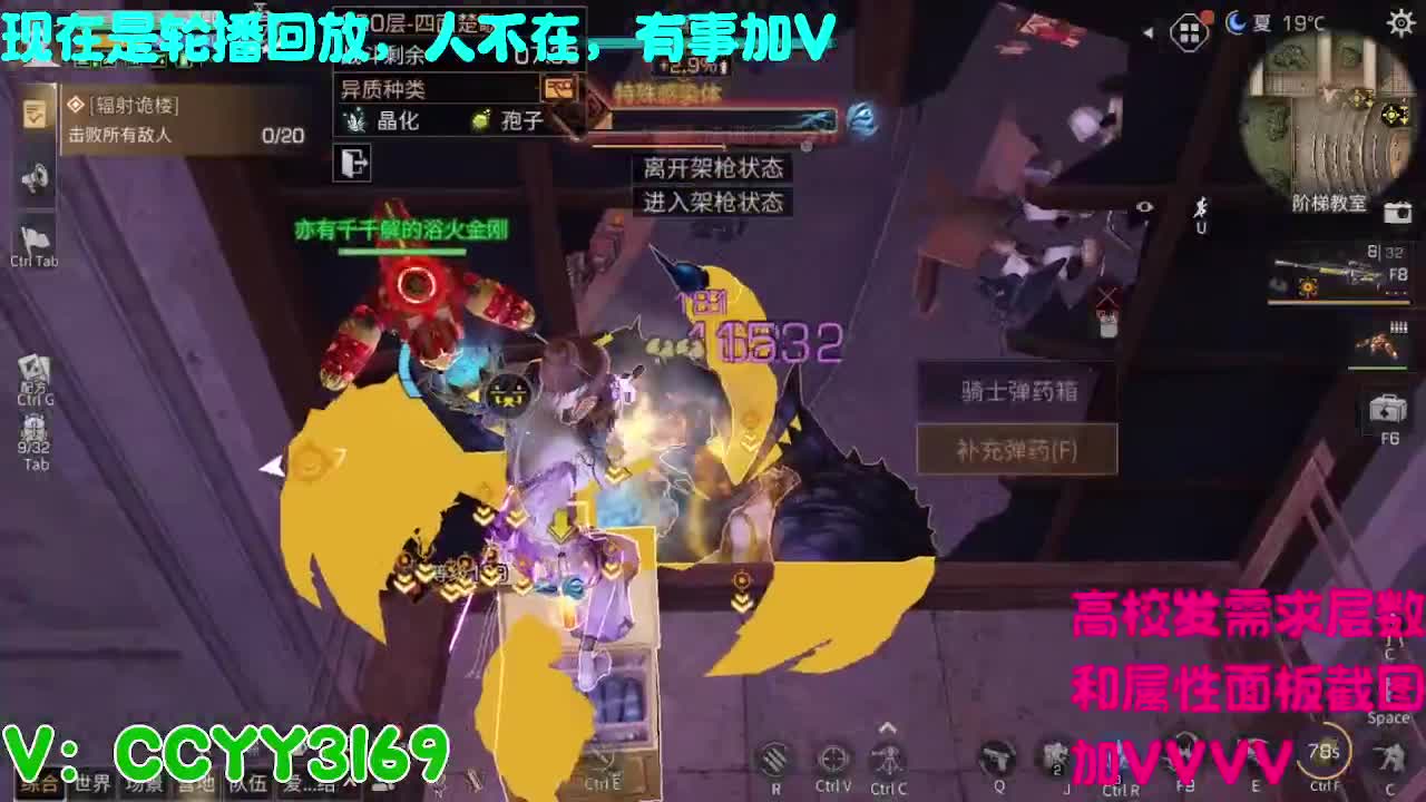 高校挺好的 第2段