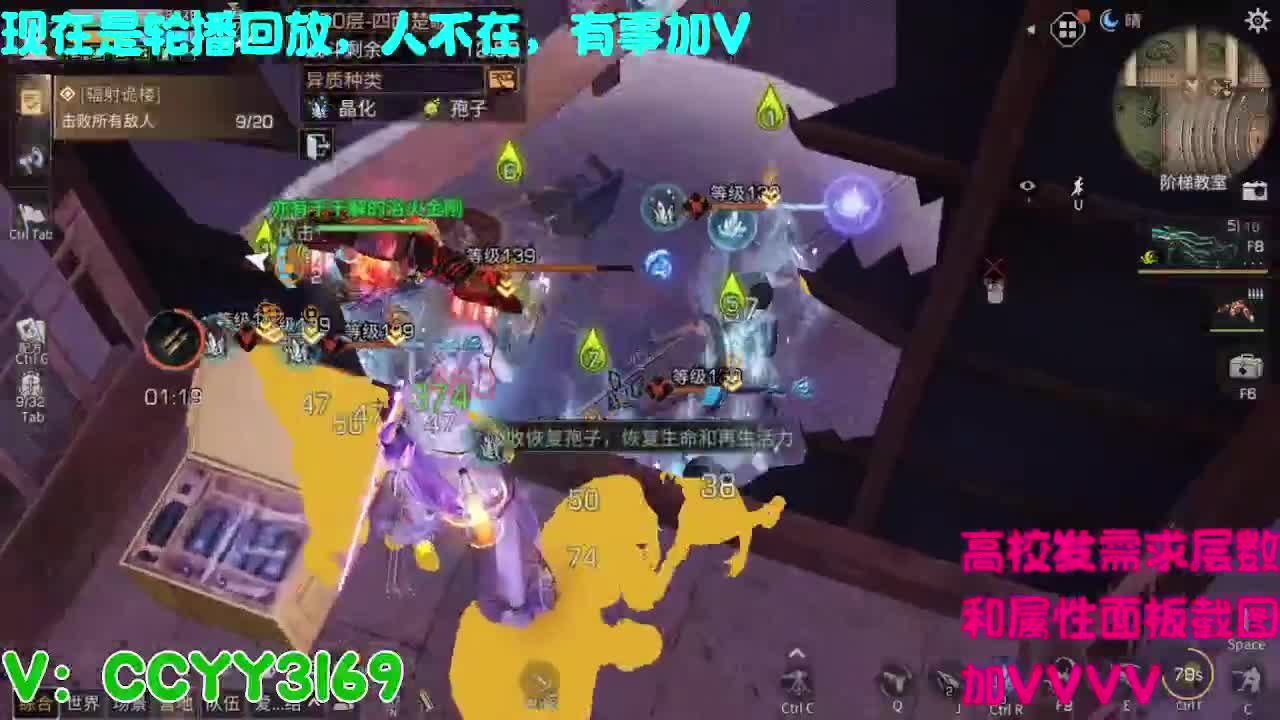 高校挺好的 第3段