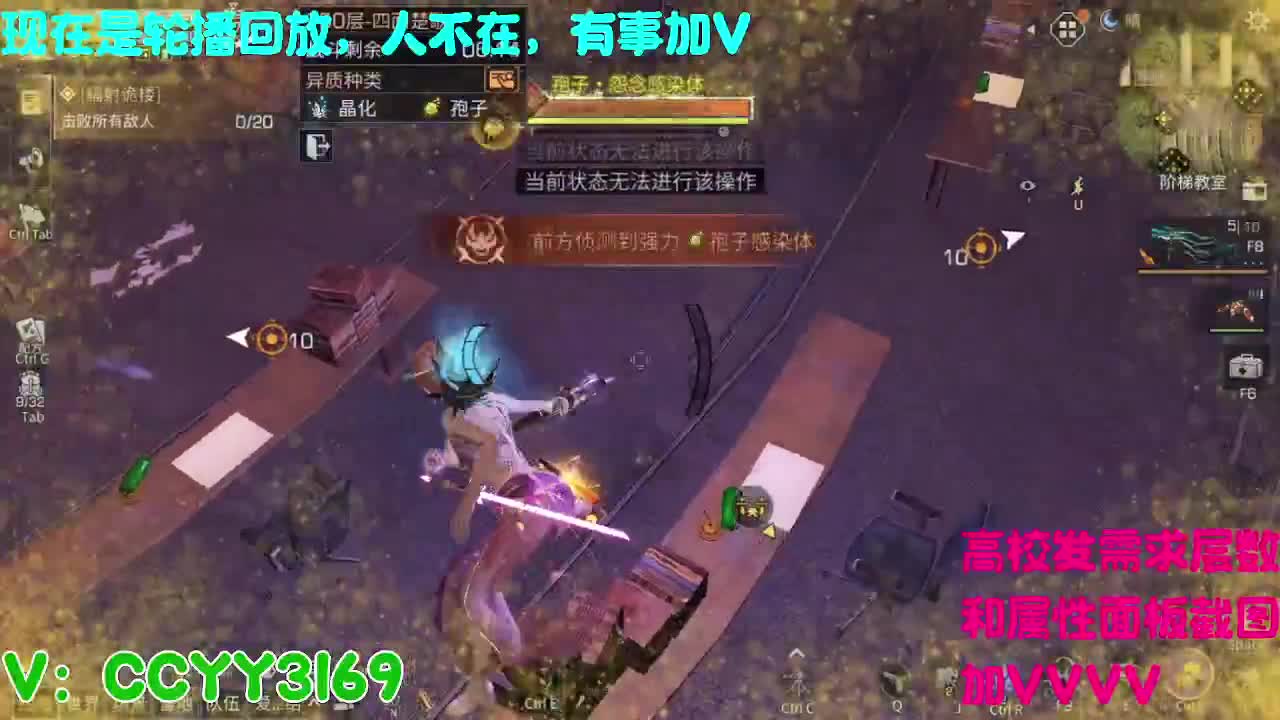 高校挺好的 第4段