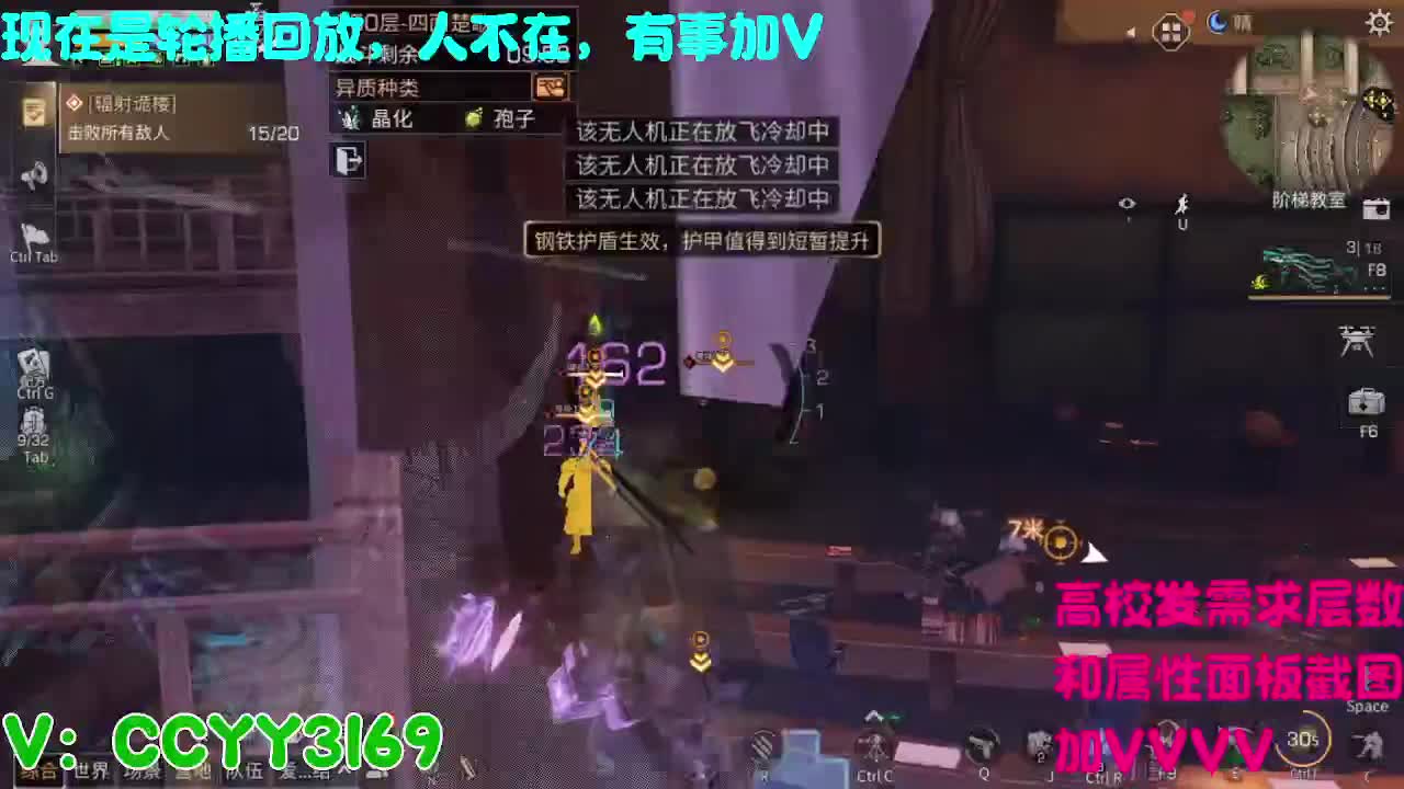 高校挺好的 第5段