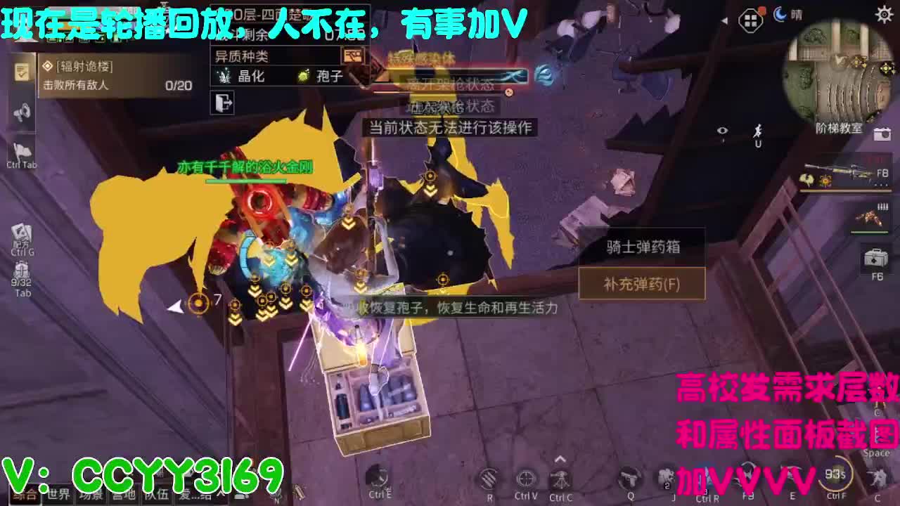 高校挺好的 第10段