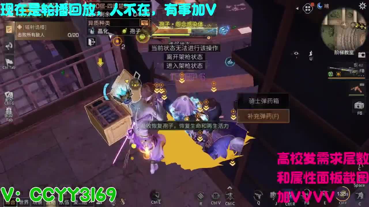 高校挺好的 第12段