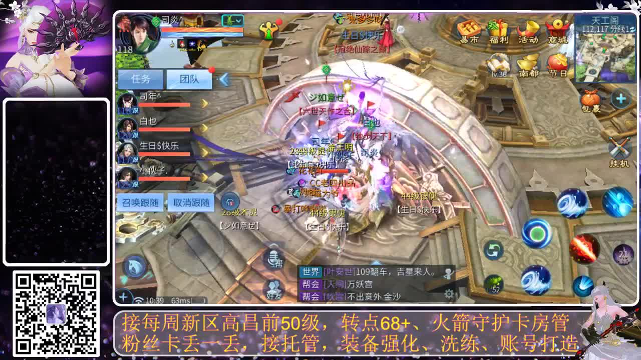 进来唠嗑 第1段