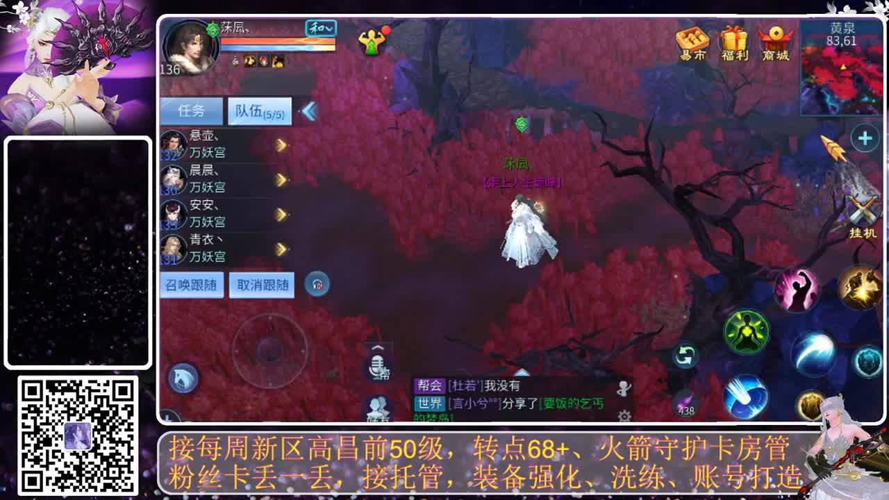 进来唠嗑 第2段