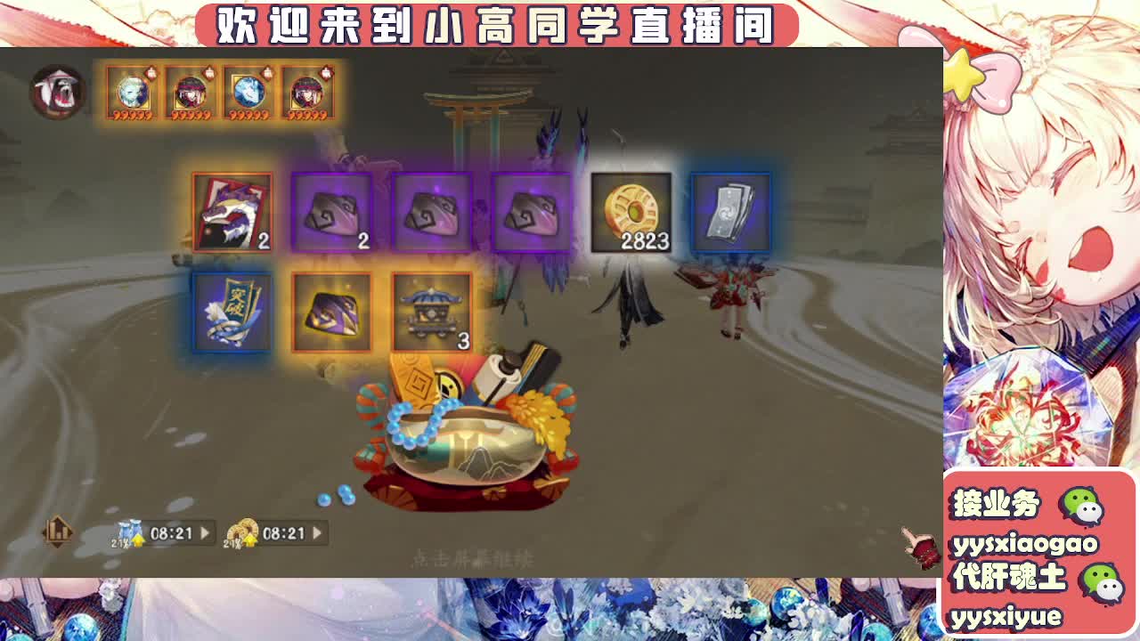 接契灵/魂土/魂王/师徒/托管 第1段