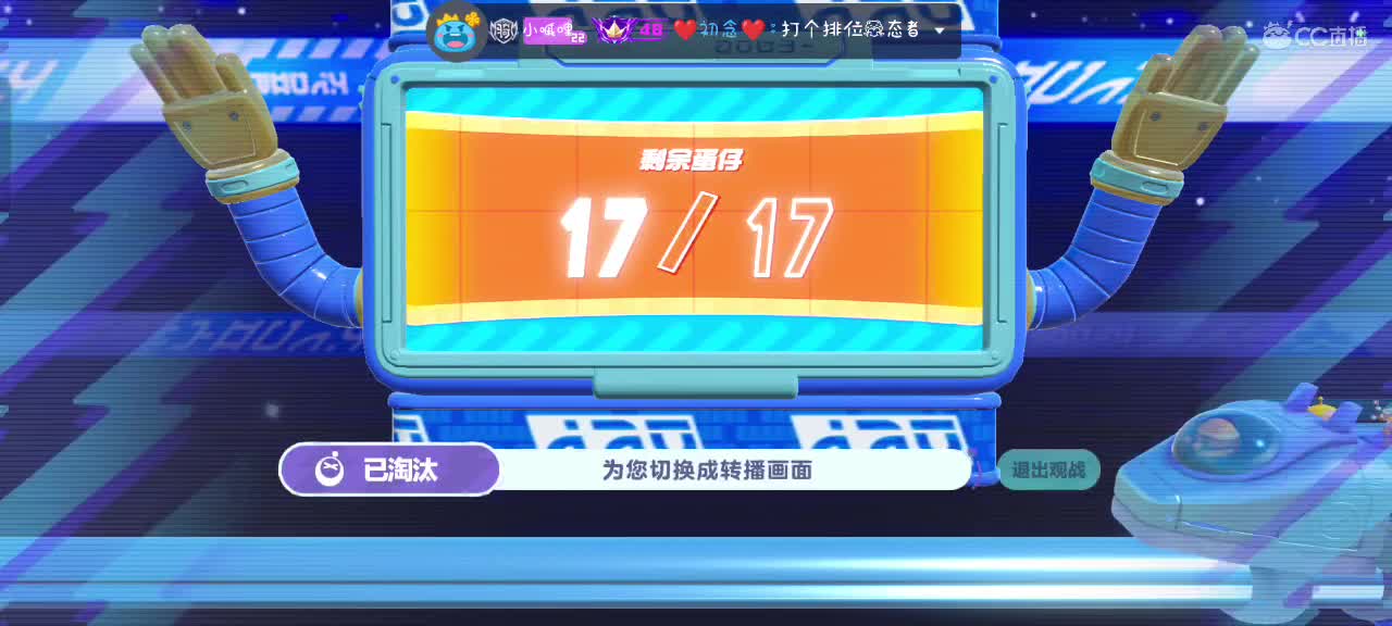 星辰也不及你一半闪耀✨ 第5段