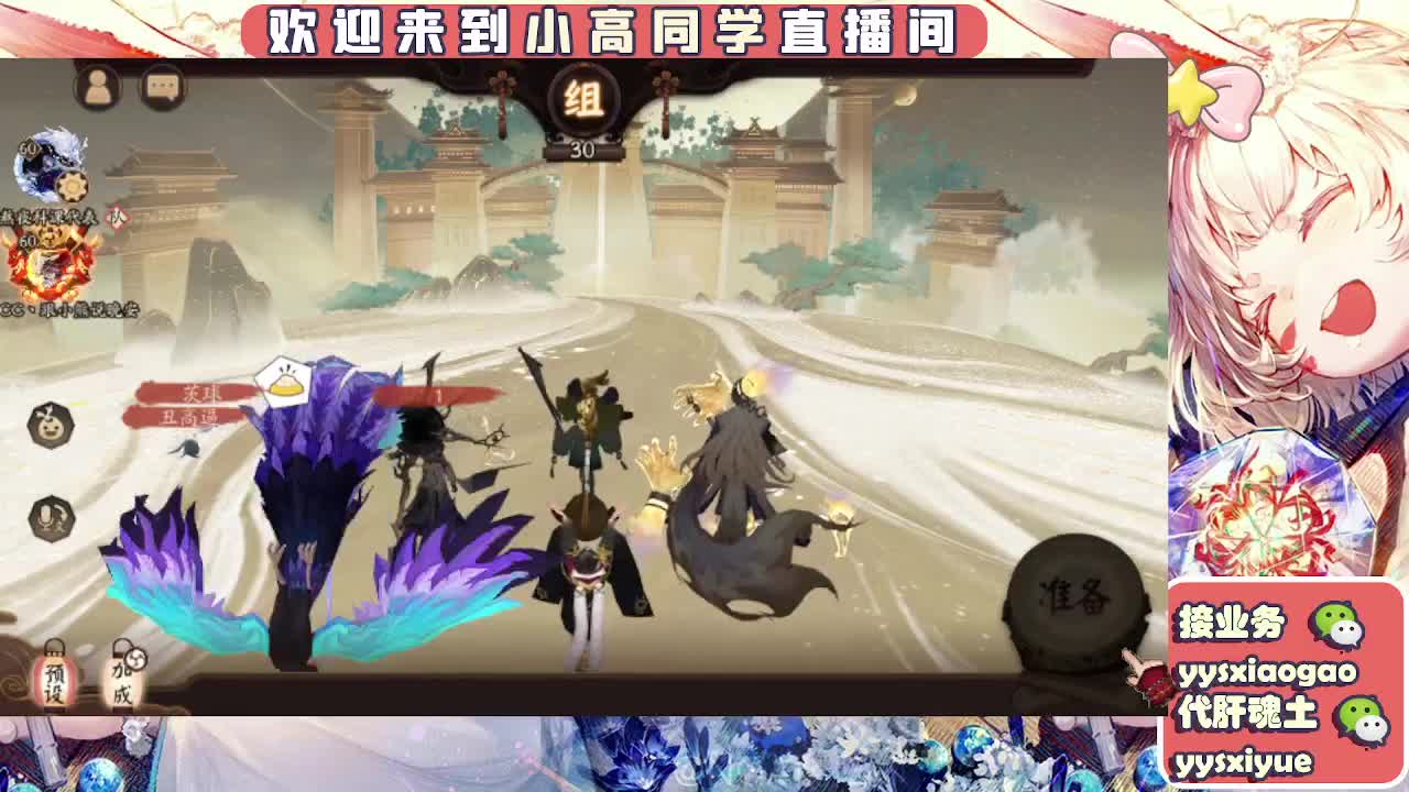 接契灵/魂土/魂王/师徒/托管 第3段