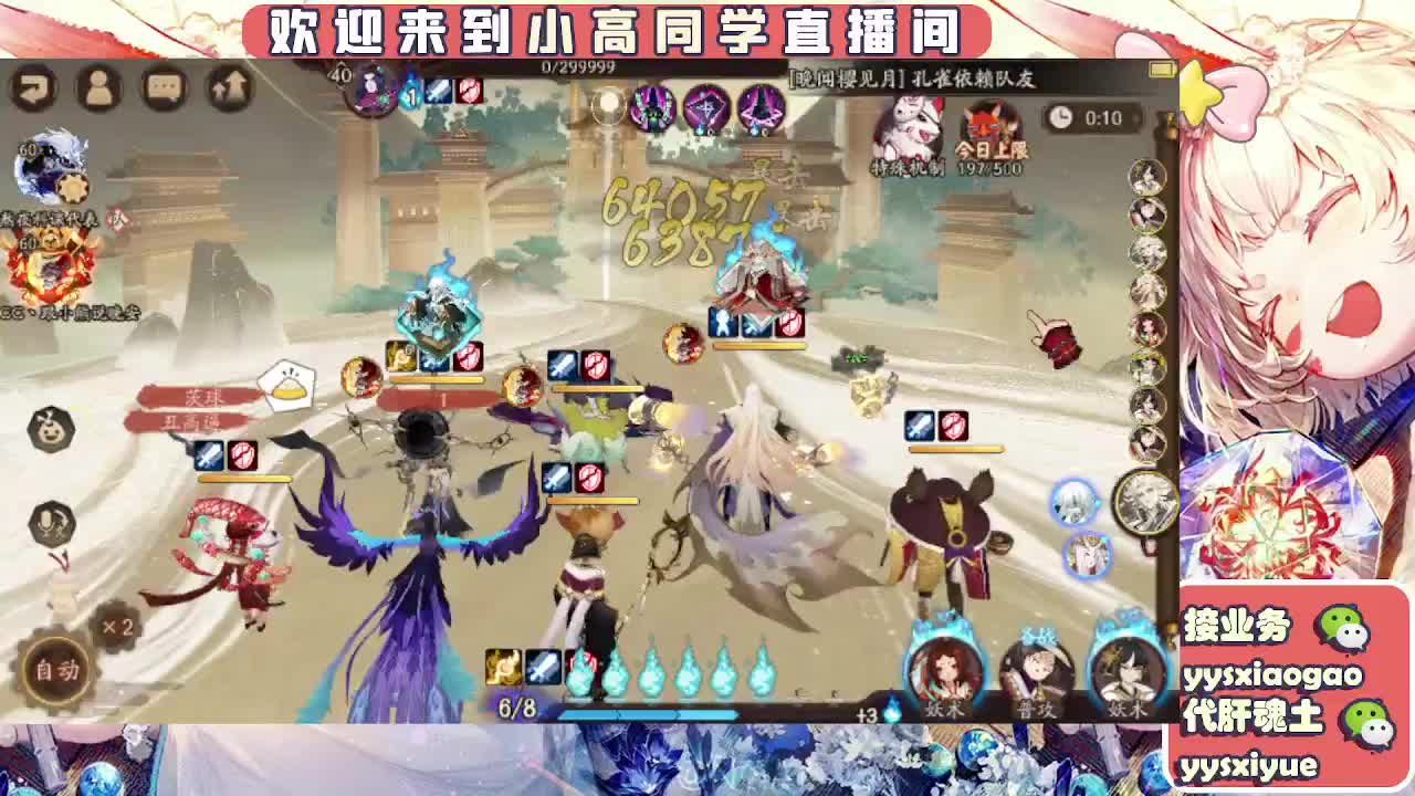 接契灵/魂土/魂王/师徒/托管 第4段