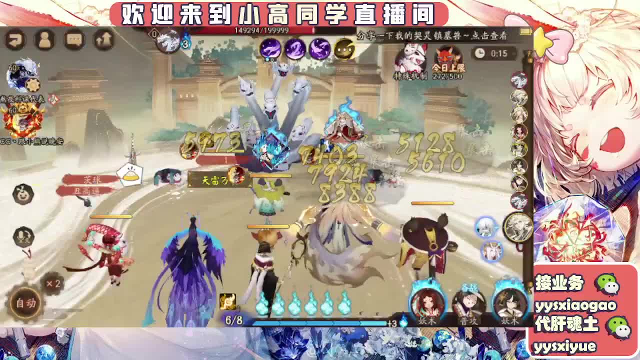 接契灵/魂土/魂王/师徒/托管 第5段