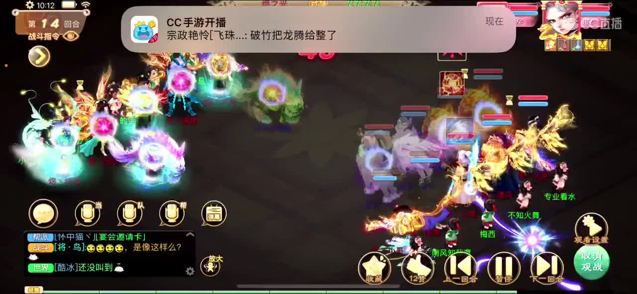 挖会宝图 第2段