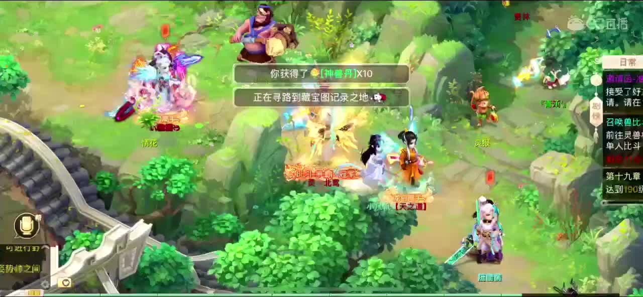 挖会宝图 第4段