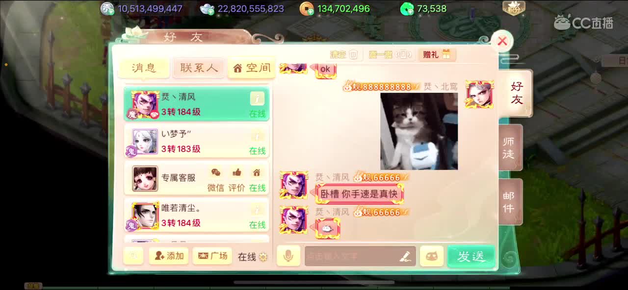 挖会宝图 第6段