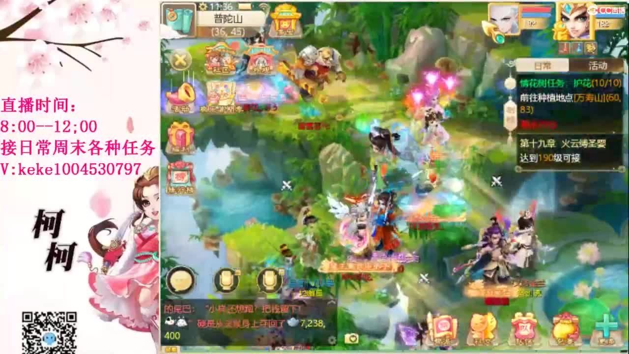 最费电主播~~ 第9段