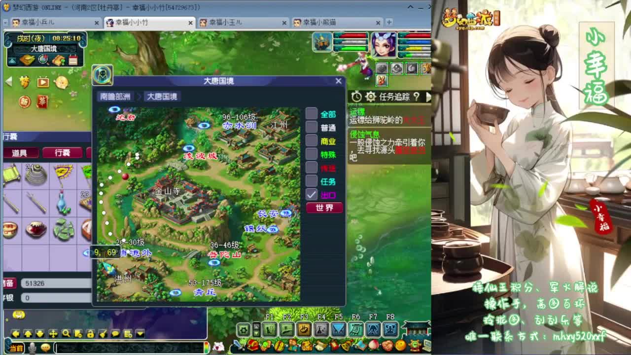 接资源❤专业安全效率 第1段