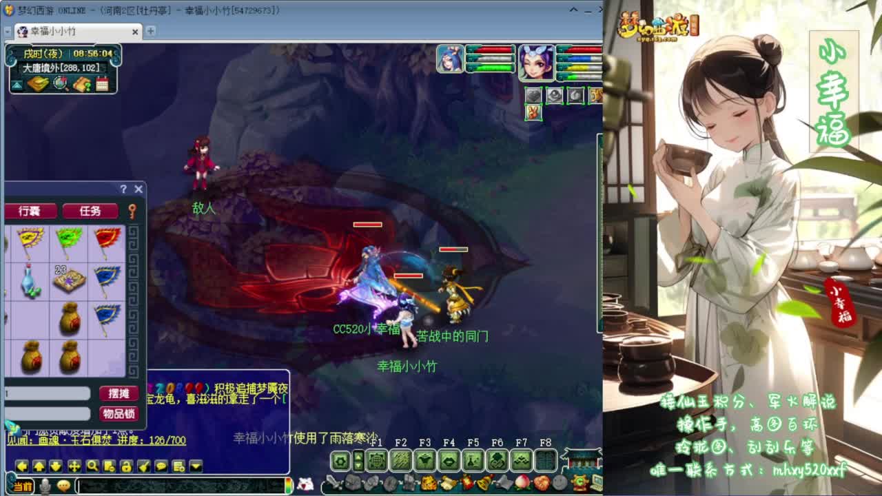 接资源❤专业安全效率 第2段