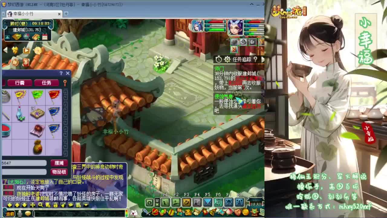 接资源❤专业安全效率 第3段