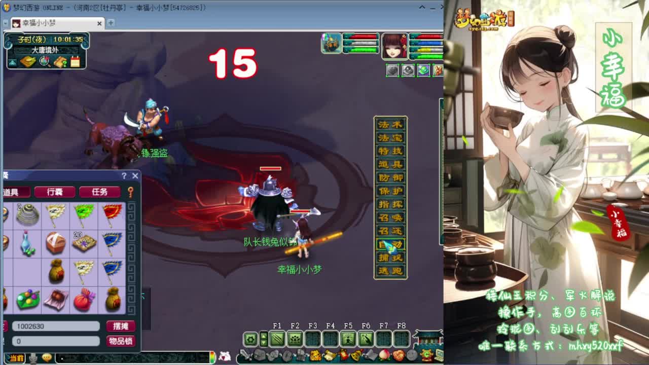 接资源❤专业安全效率 第4段