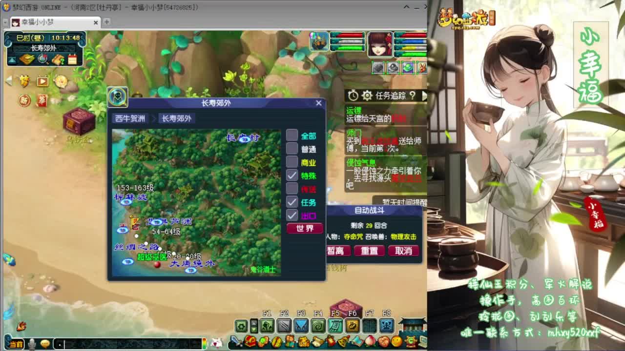 接资源❤专业安全效率 第5段