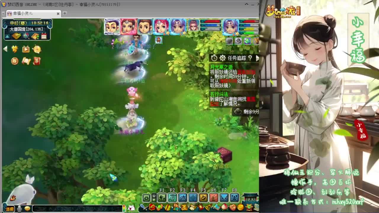 接资源❤专业安全效率 第6段