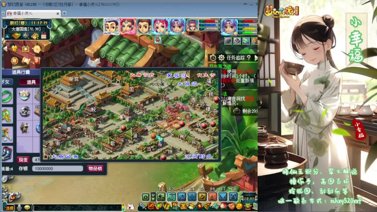 接资源❤专业安全效率 第7段