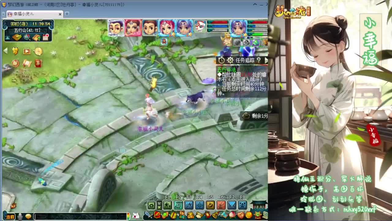 接资源❤专业安全效率 第8段