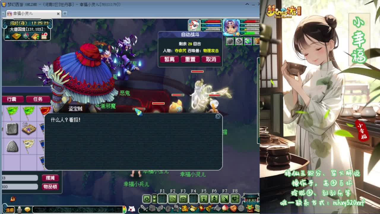 接资源❤专业安全效率 第9段