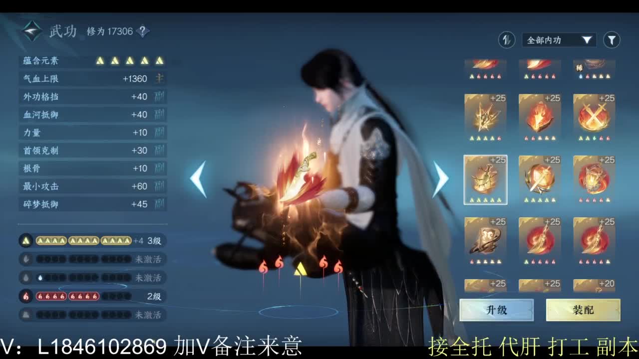 接副本包车各种 第2段